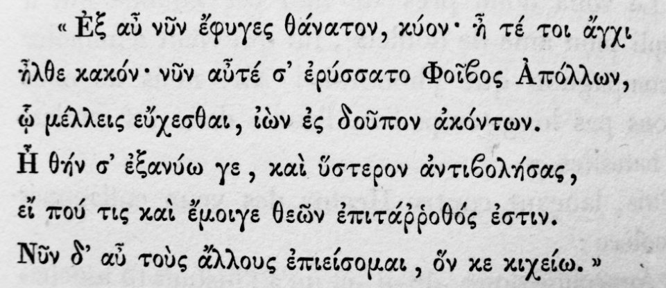 Firmin Didot Greek by G Leonidas